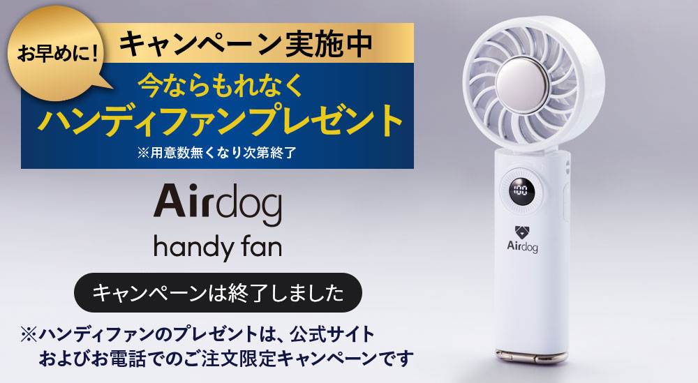 handy fan