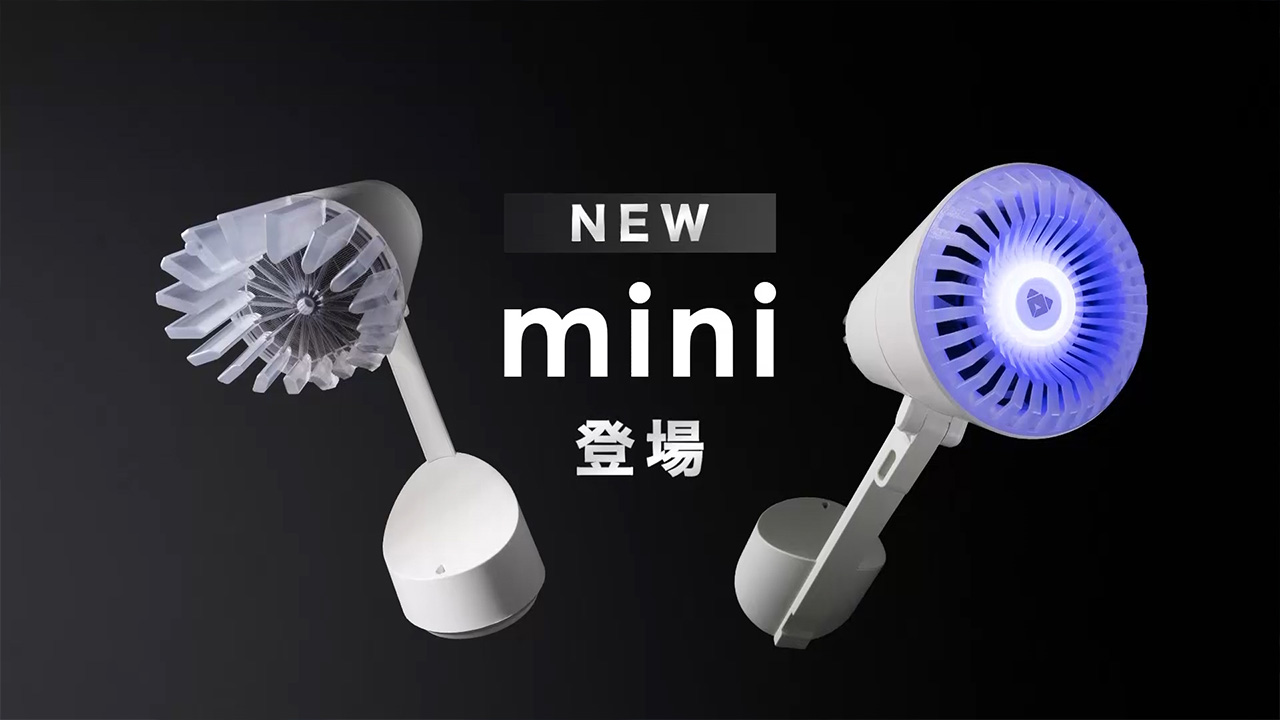 公式】Airdog mini | 世界最強レベル高性能空気清浄機