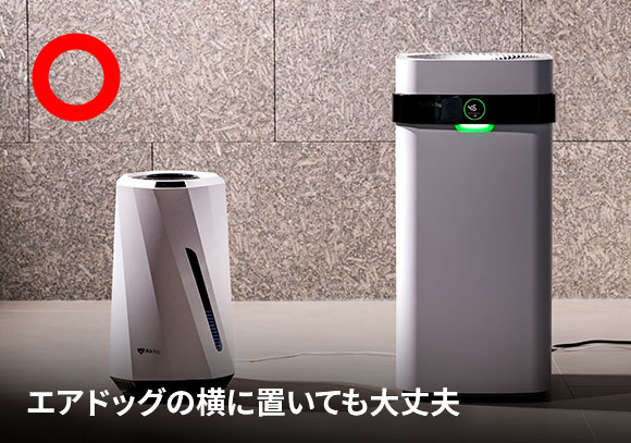 ◎付属品Airdog moi  高機能気化式加湿器