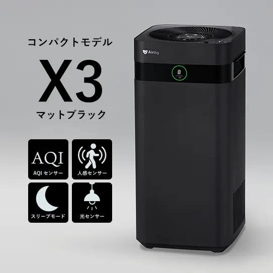 フィルター交換サービスページ | 世界最強レベル高性能空気清浄機
