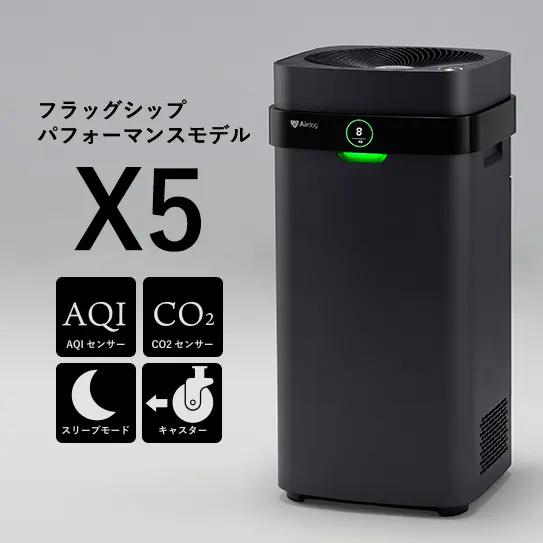 フィルター交換サービスページ | 世界最強レベル高性能空気清浄機