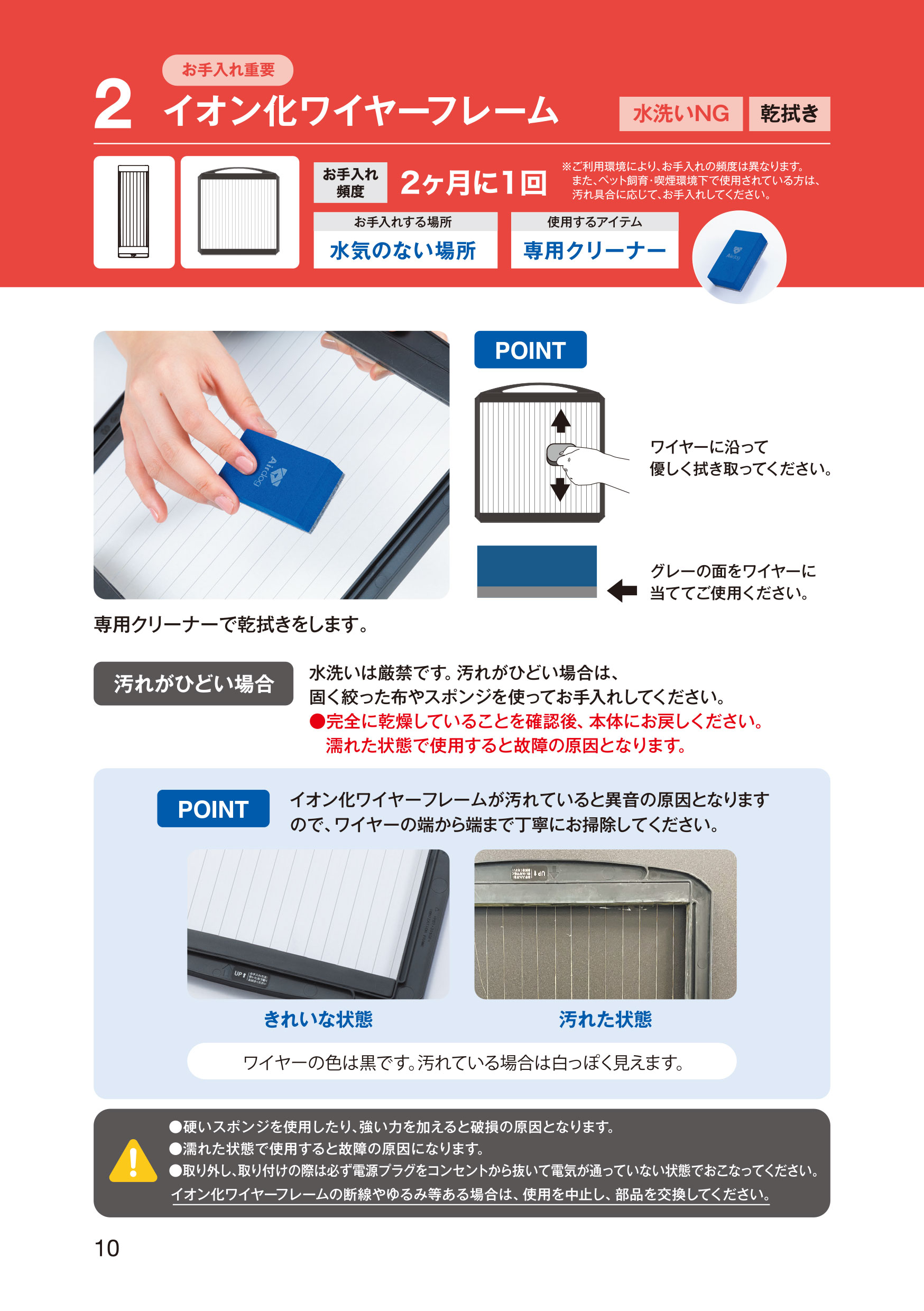 【公式】サポート | 世界最強レベル高性能空気清浄機